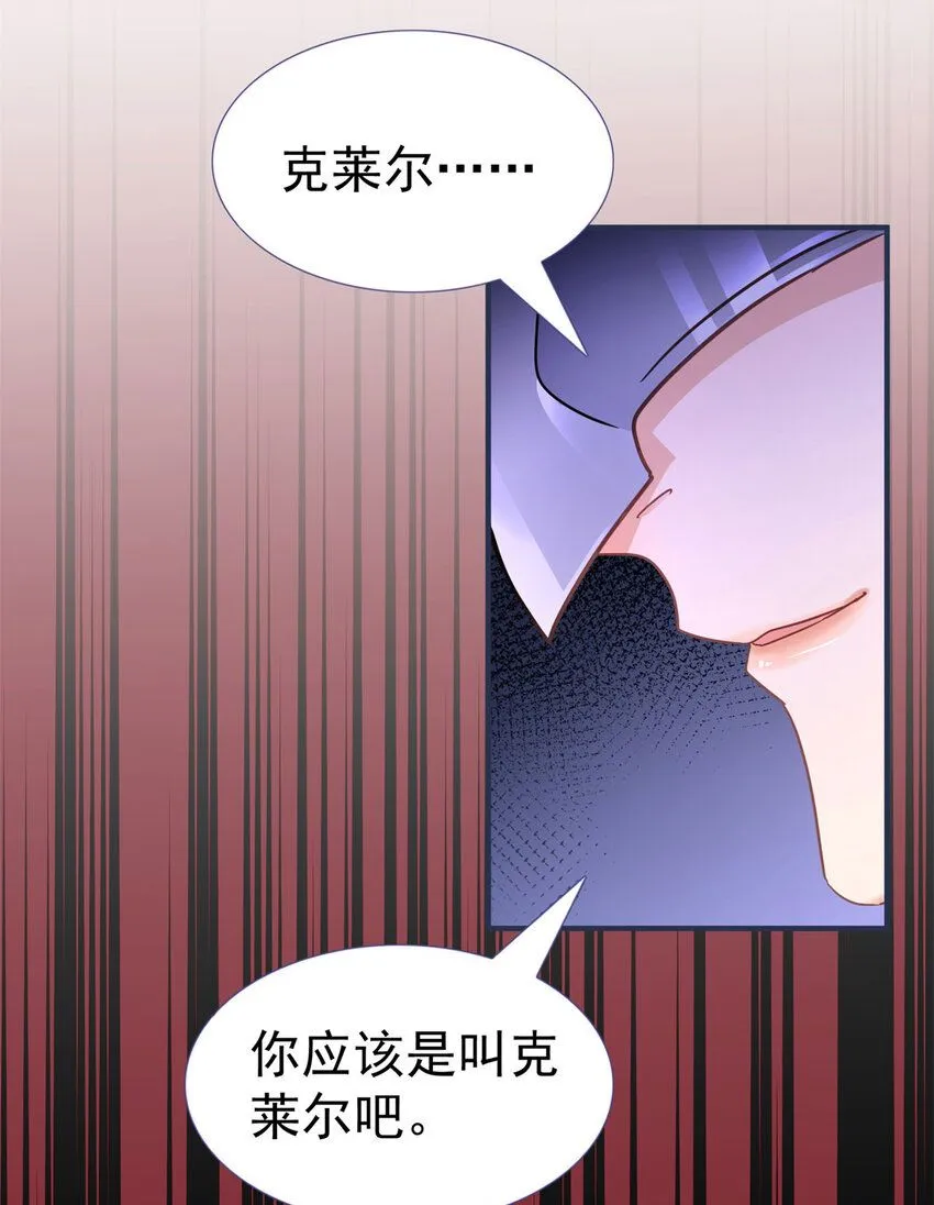 第18话 月下美人17