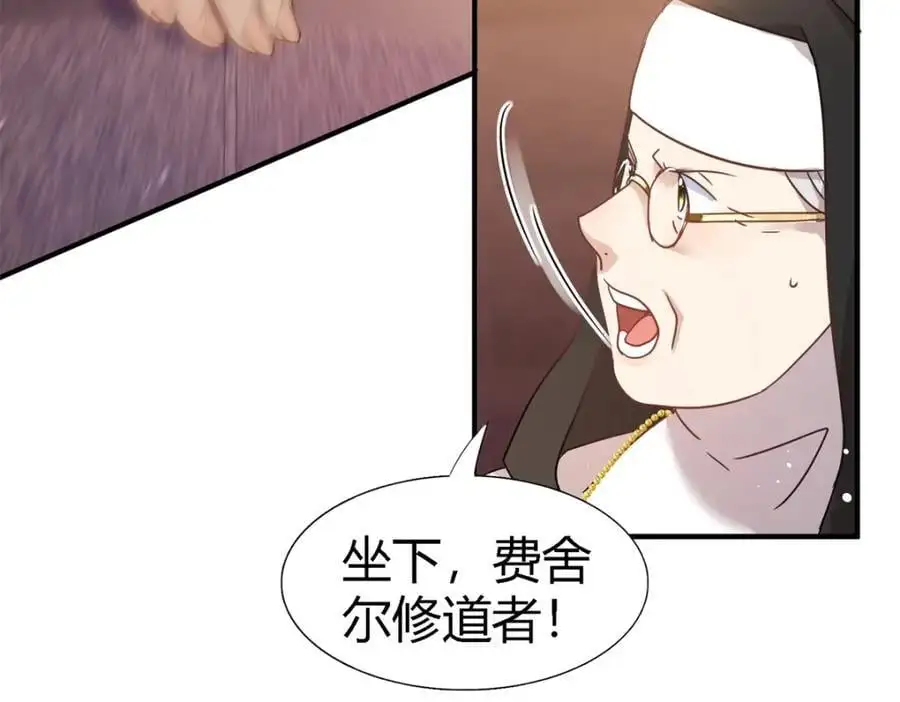 第56话 对质（中）37