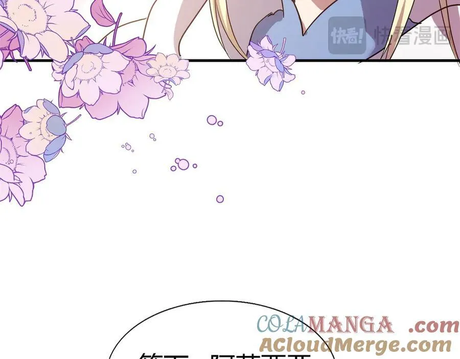 第87话 丹尼尔51