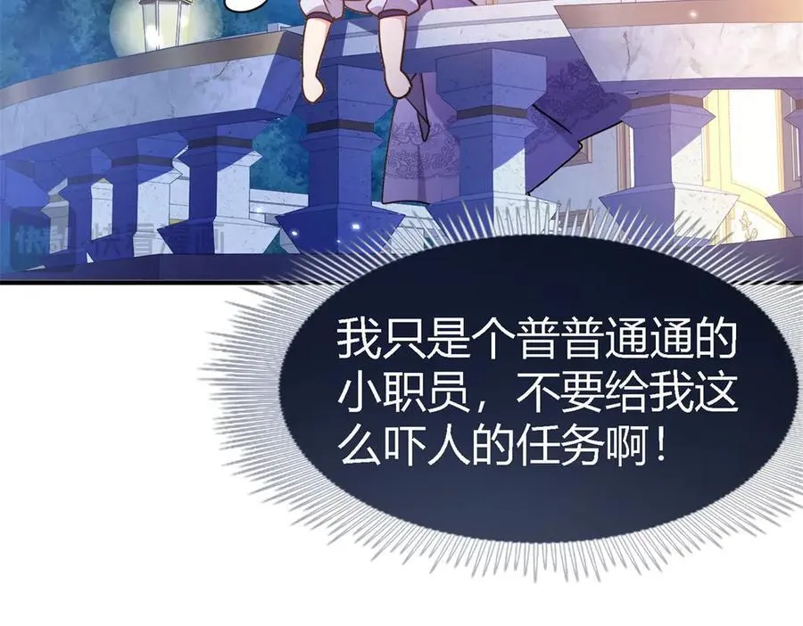 第78话 容身之处19