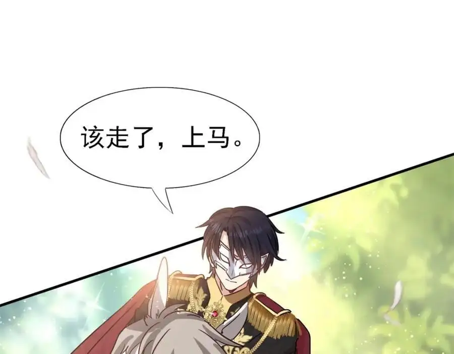 第47话 甜蜜58