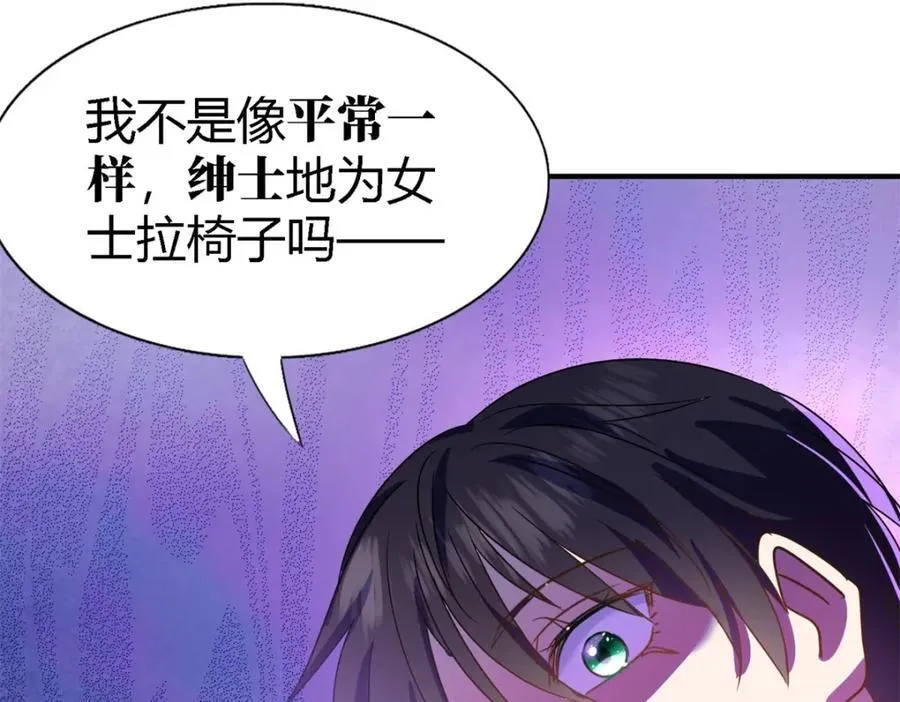 第71话 约会？（上）70