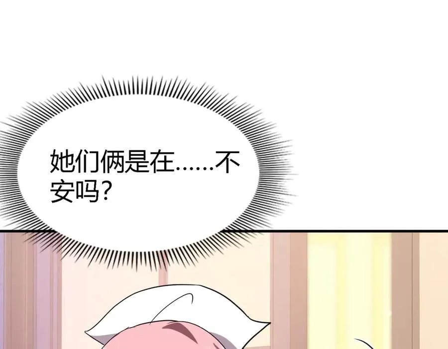第78话 容身之处28