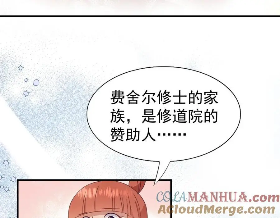 第41话 费舍尔修士60