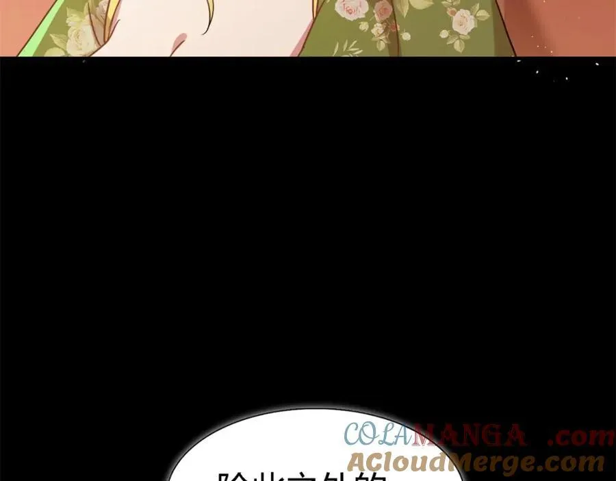 第70话 皇帝的心思33