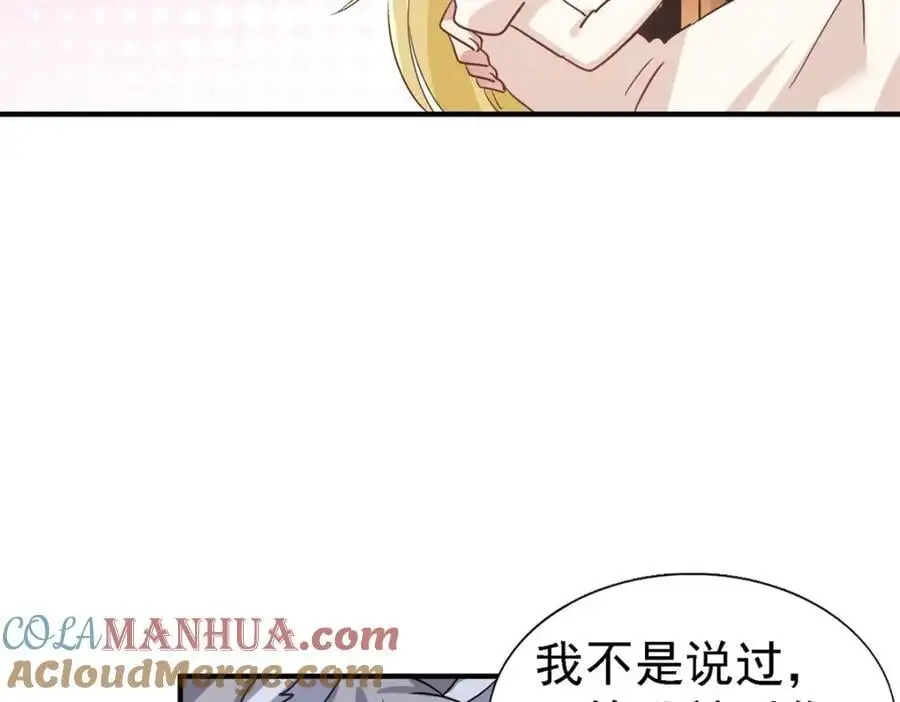 第47话 甜蜜9