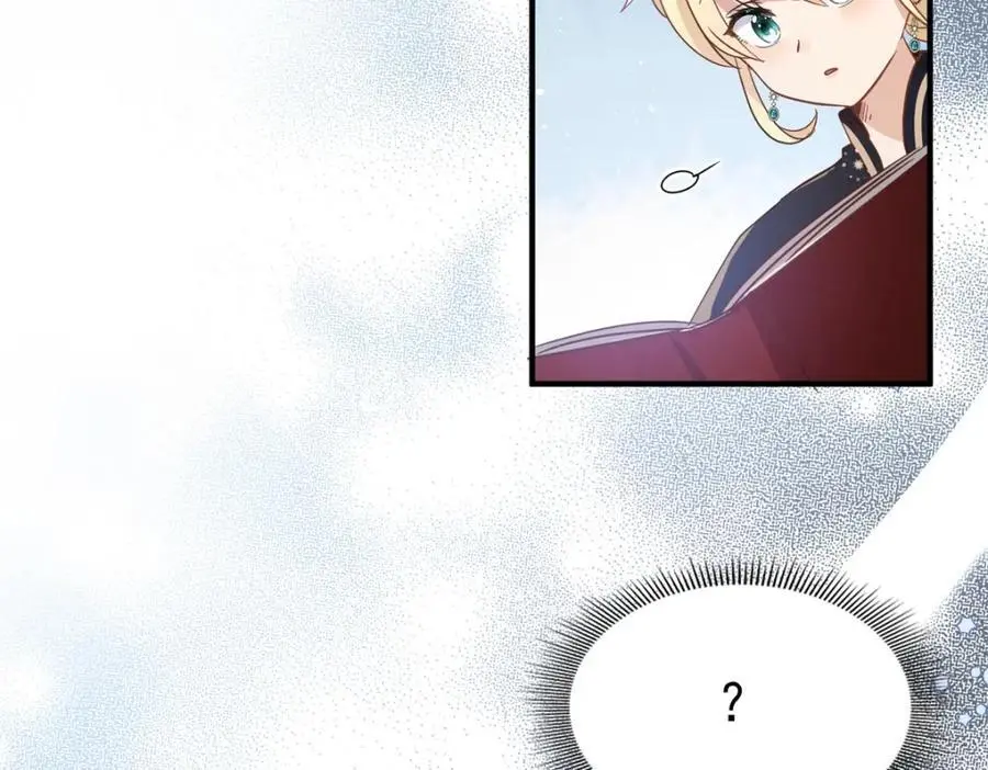 第43话 新的秘密22