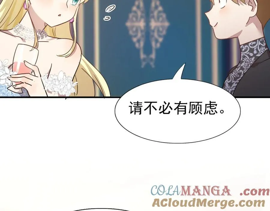 第94话 大神官30