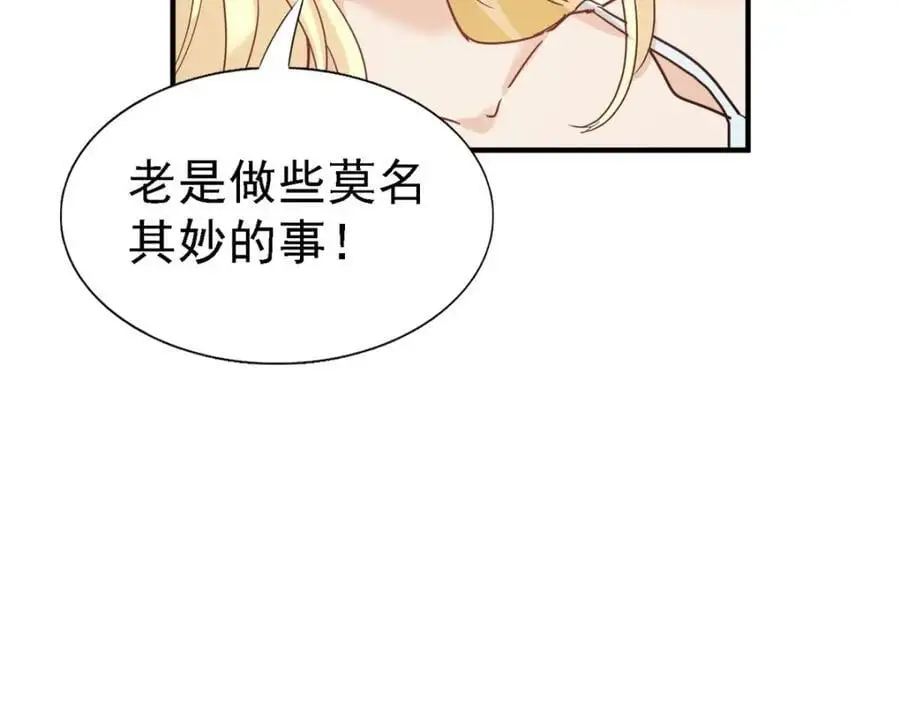 第48话 迷失的皇帝40