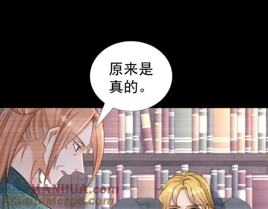 第14话 理查德的野心45
