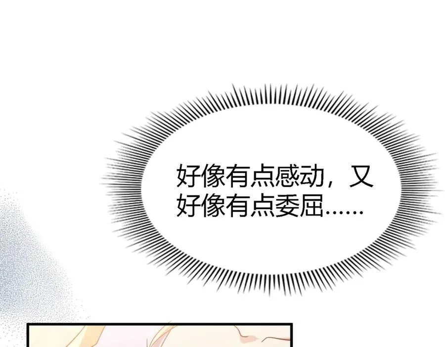 第84话 线索16
