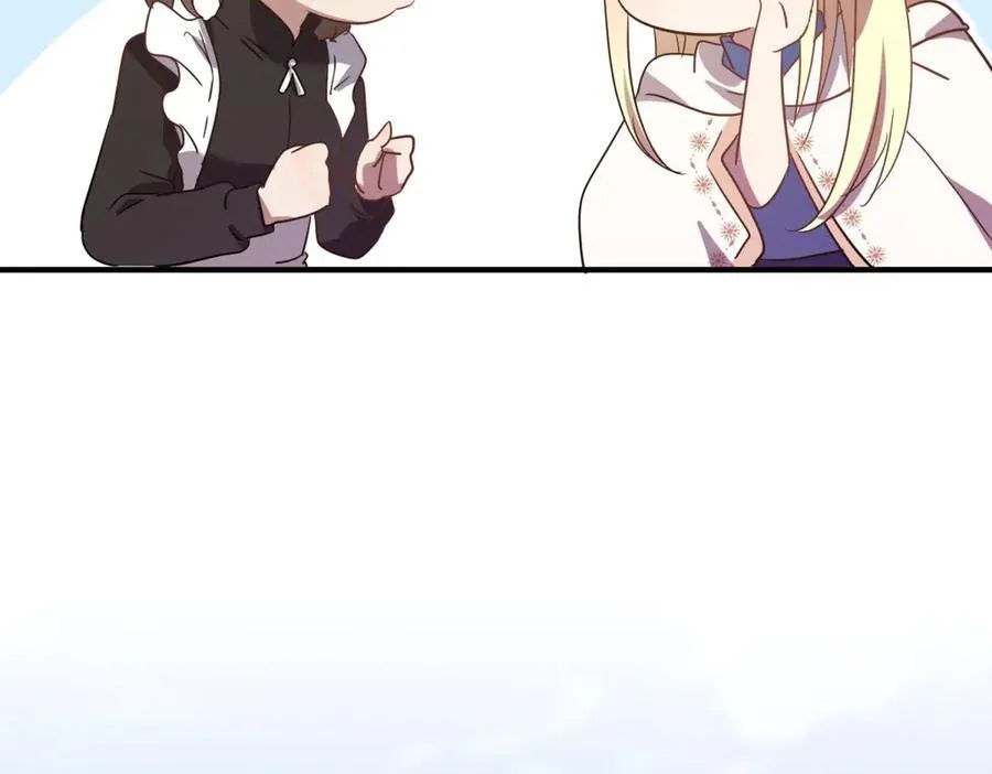第86话 白色祭祀服46