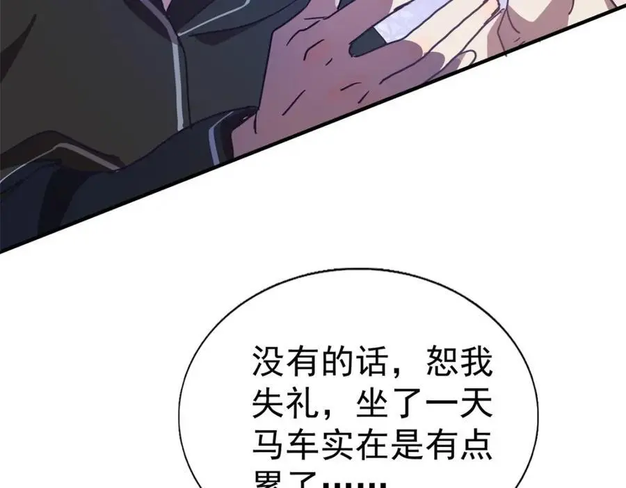 第41话 费舍尔修士29
