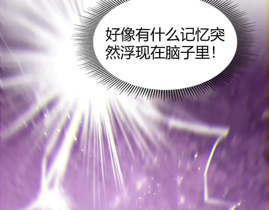 第49话 找上门的修士68