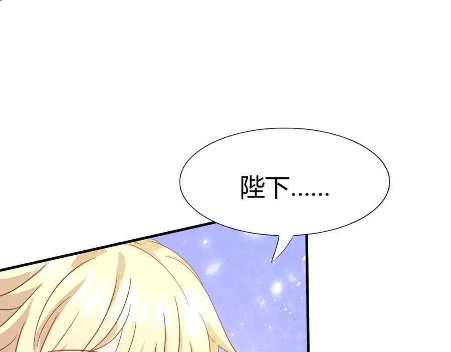 第63话 伊莫特尔55
