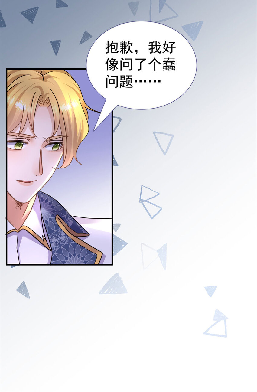 第22话 理查德的决定12