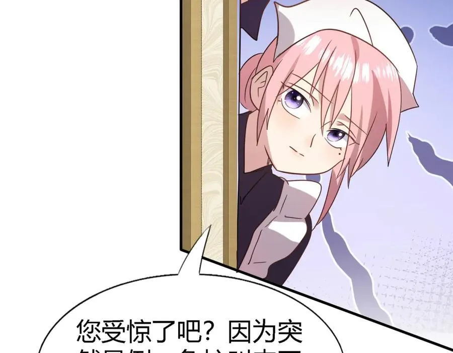 第84话 线索32