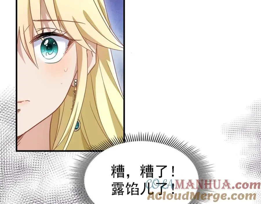 第44话 无法避开的梦69