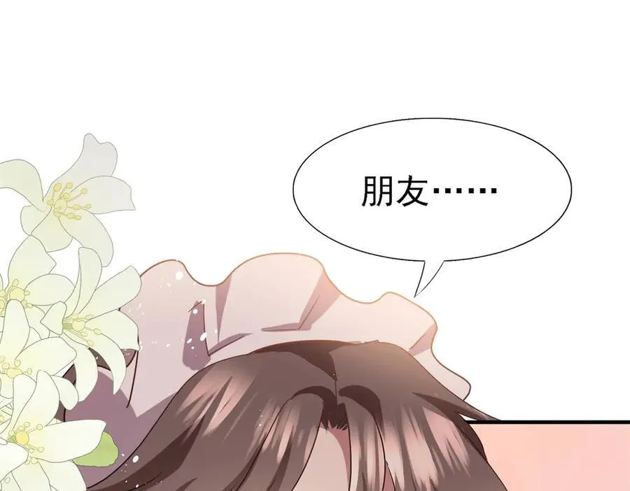 第85话 真正的朋友73