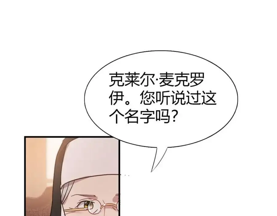 第56话 对质（中）25
