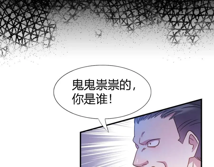 第51话 真相？13