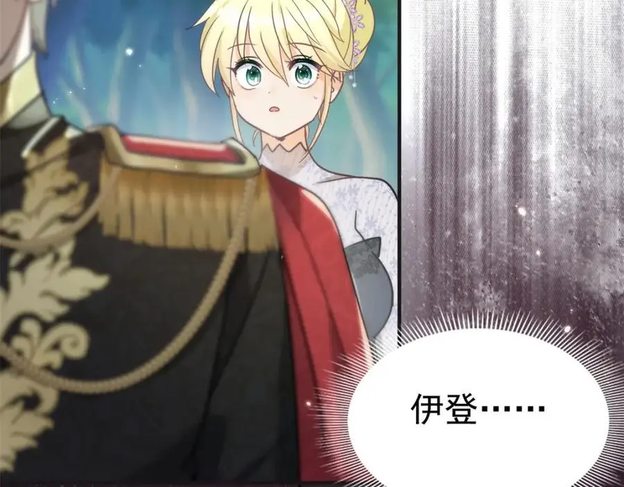 第35话 孤独的皇帝38