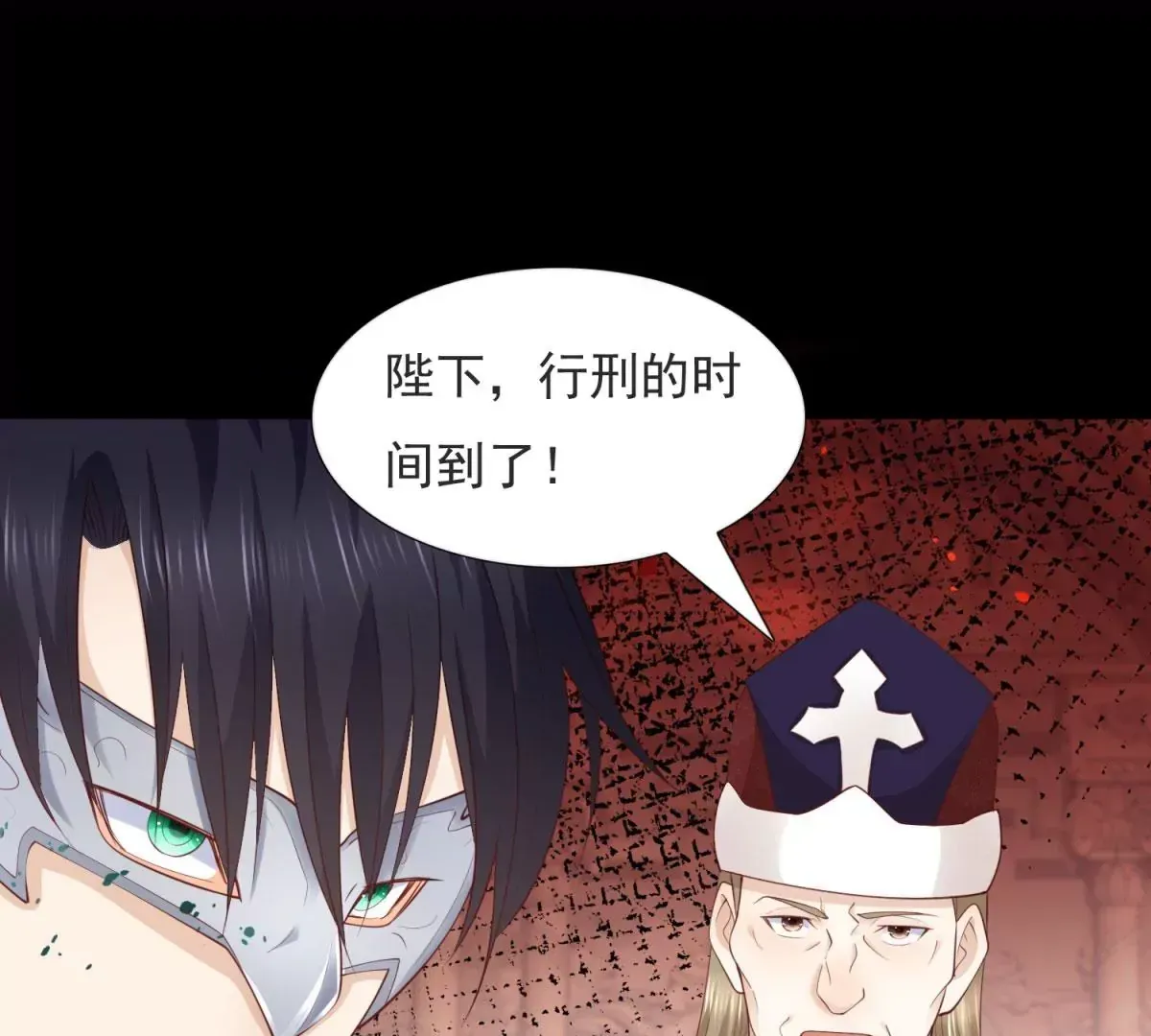 第1话 重生？23