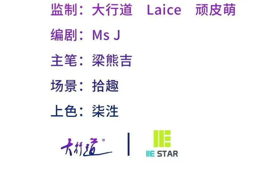 第41话 费舍尔修士2