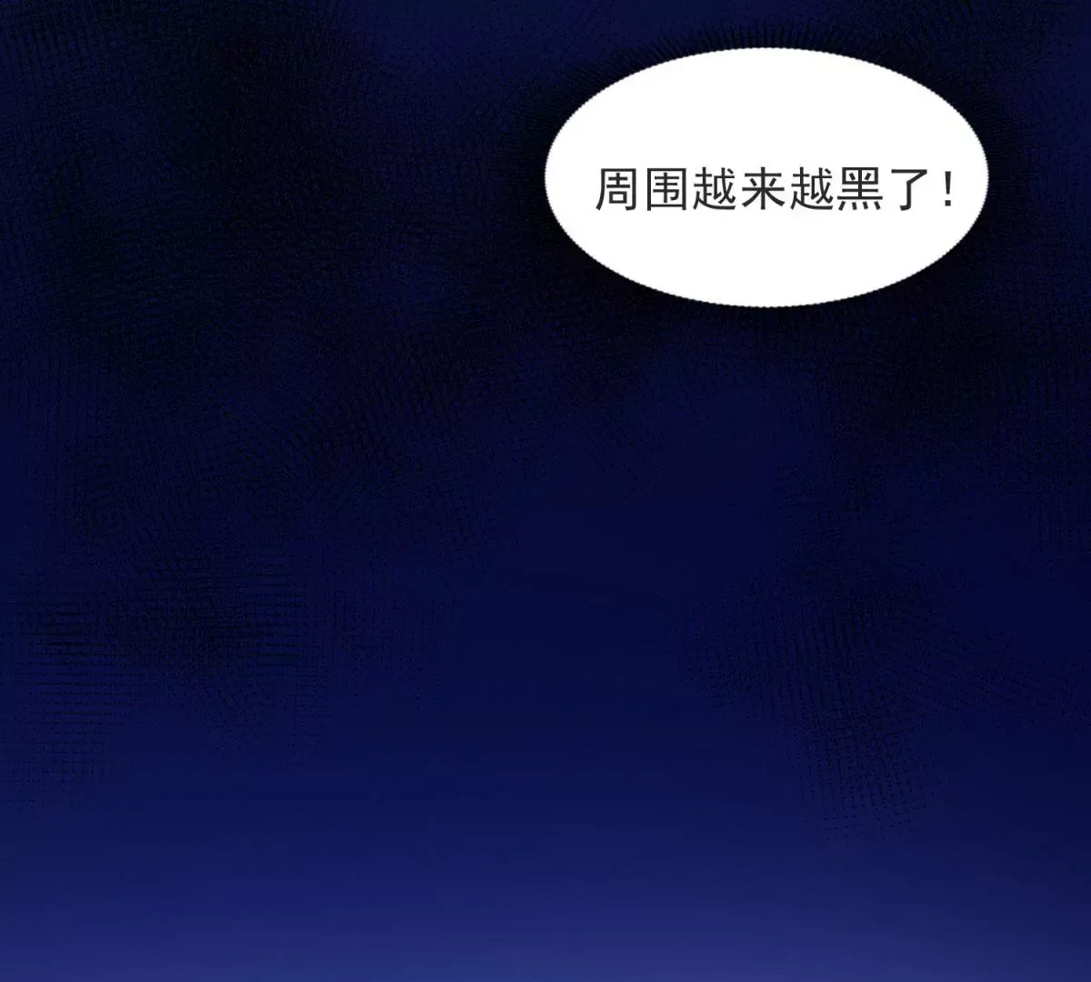第1话 重生？60