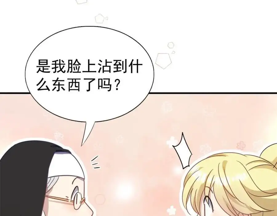 第39话 隐情13