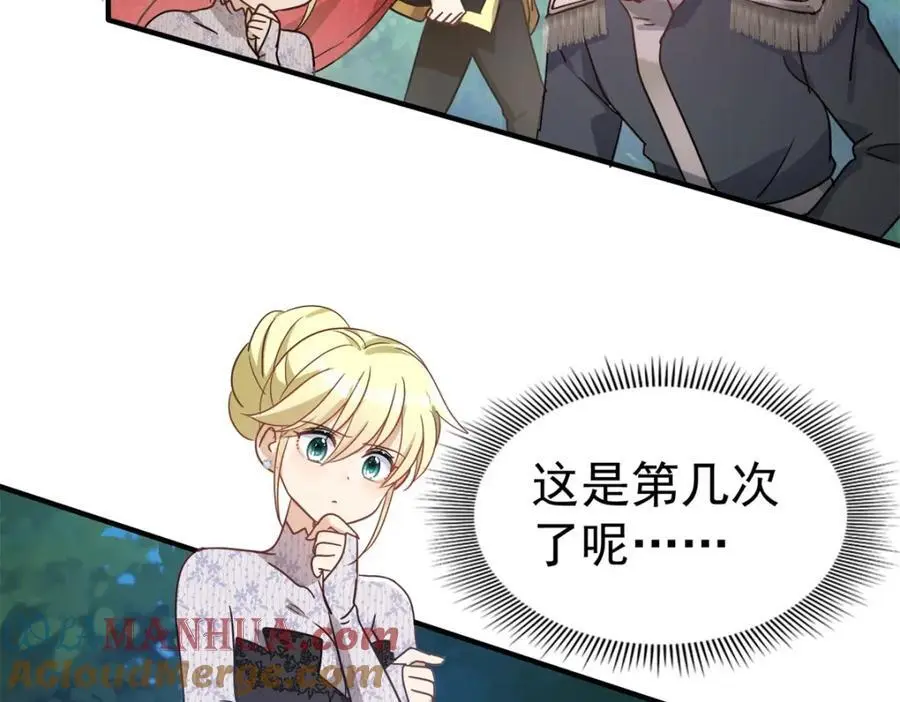 第36话 强大与孤独30