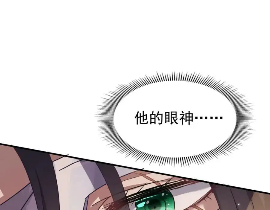 第37话 被摘下的面具35