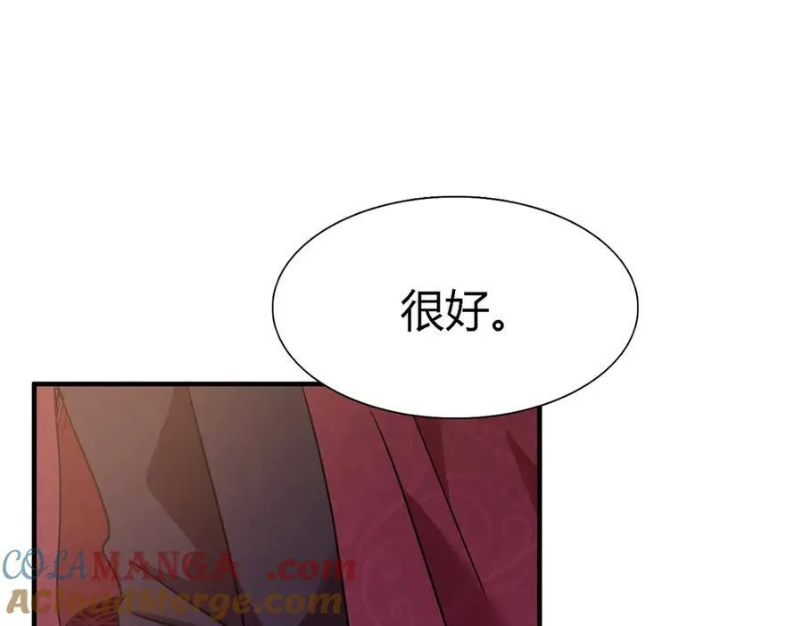 第83话 身边的人33