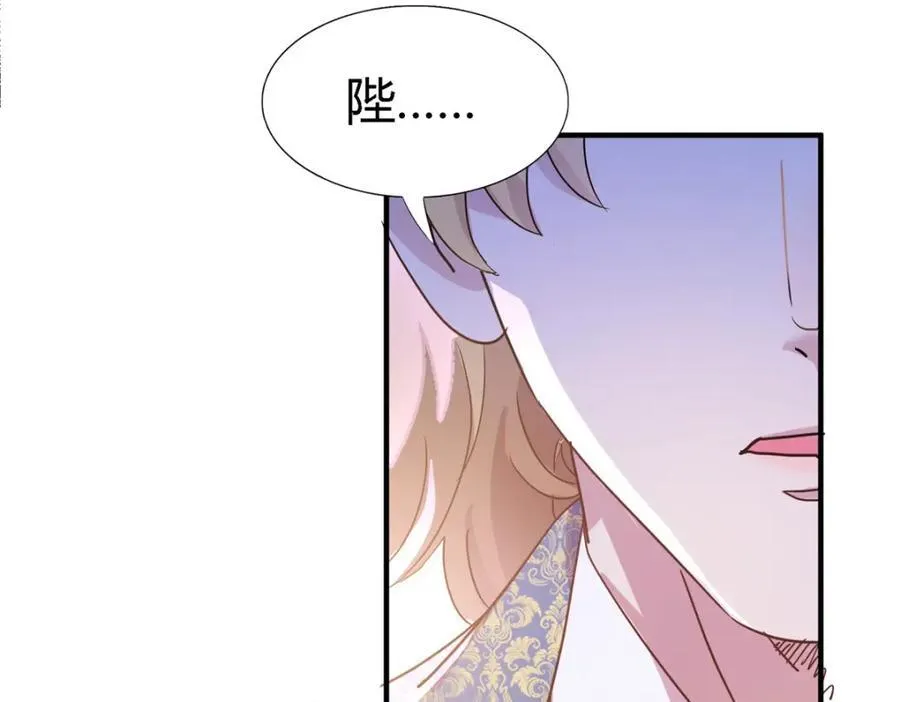 第64话 英雄10