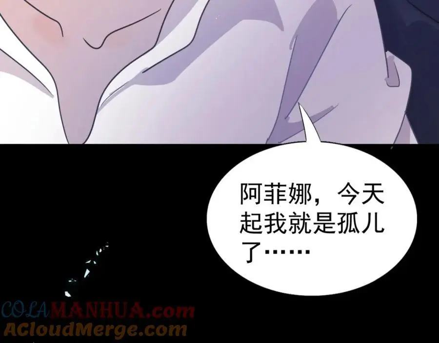 第42话 无法遗忘51