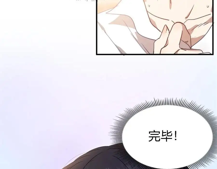第55话 对质（上）43