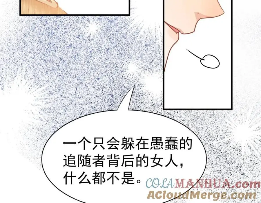 第42话 无法遗忘36