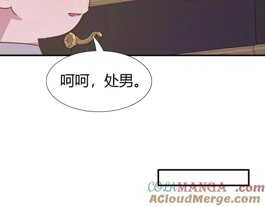 第64话 英雄45