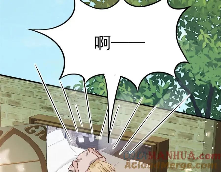 第48话 迷失的皇帝6