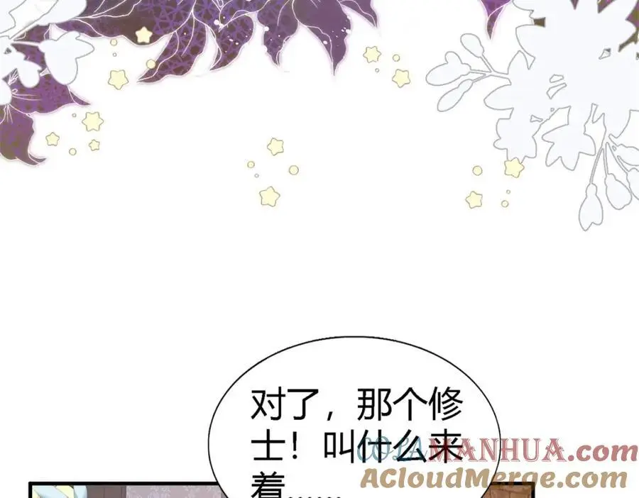 第49话 找上门的修士18