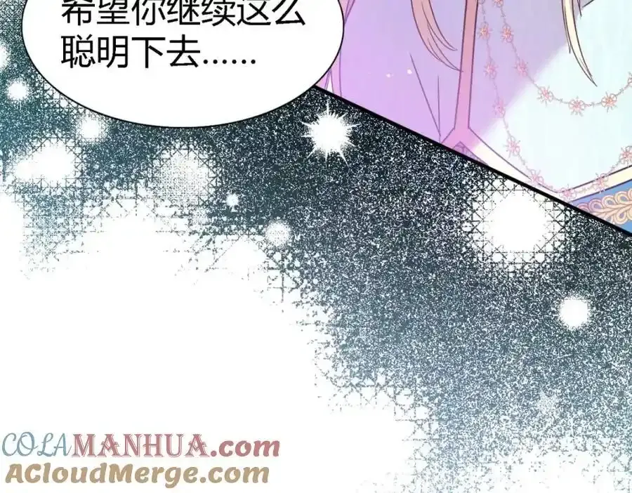 第58话 你真的很聪明69