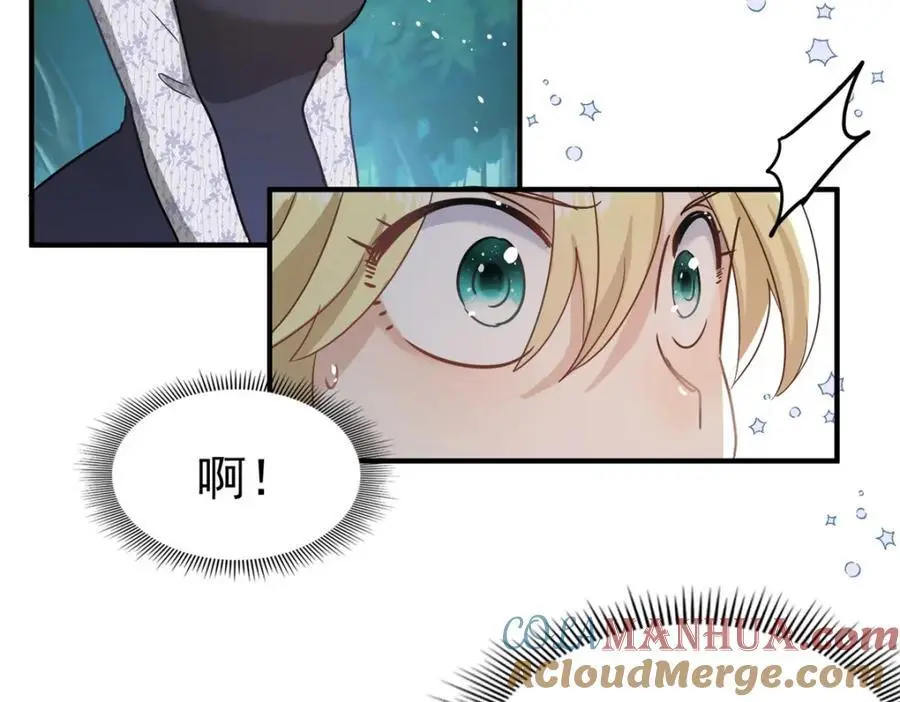 第36话 强大与孤独42