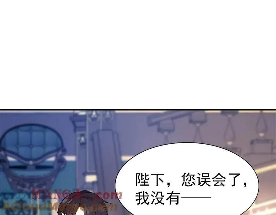 第94话 大神官42