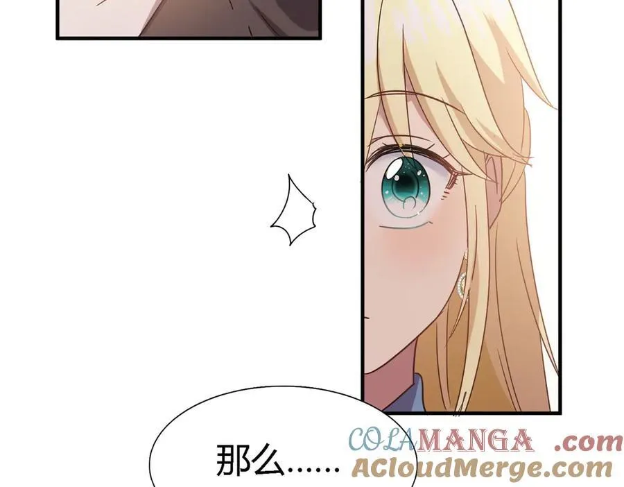 第87话 丹尼尔69