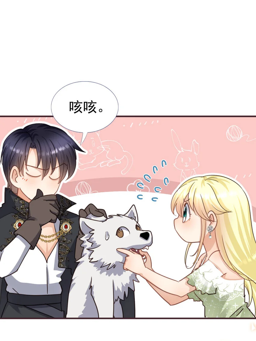 第31话 心动10