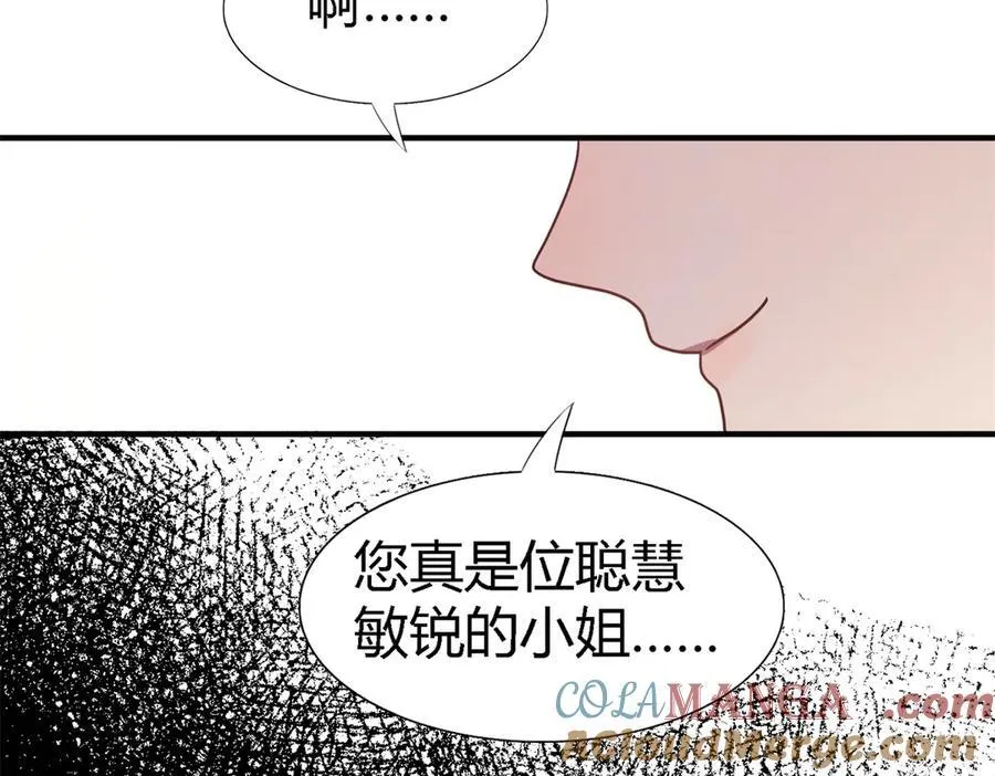 第88话 舒雅圣女57