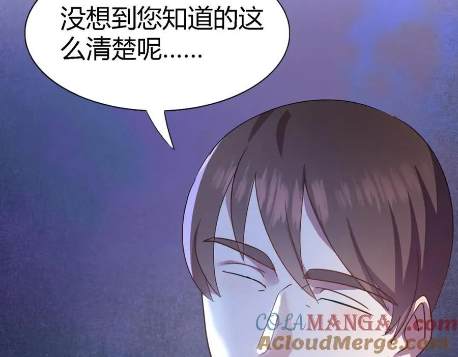 第95话 皇帝与大神官27
