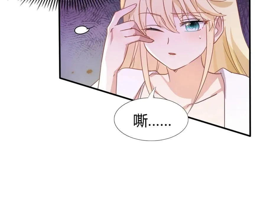 第67话 宫廷侍女14