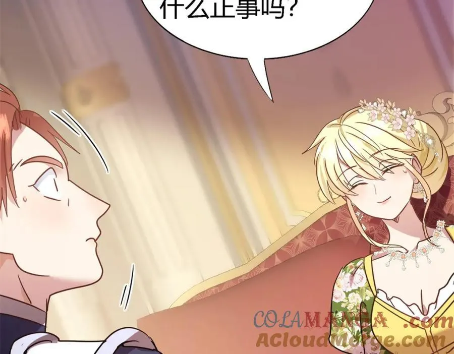第69话 不是人质54