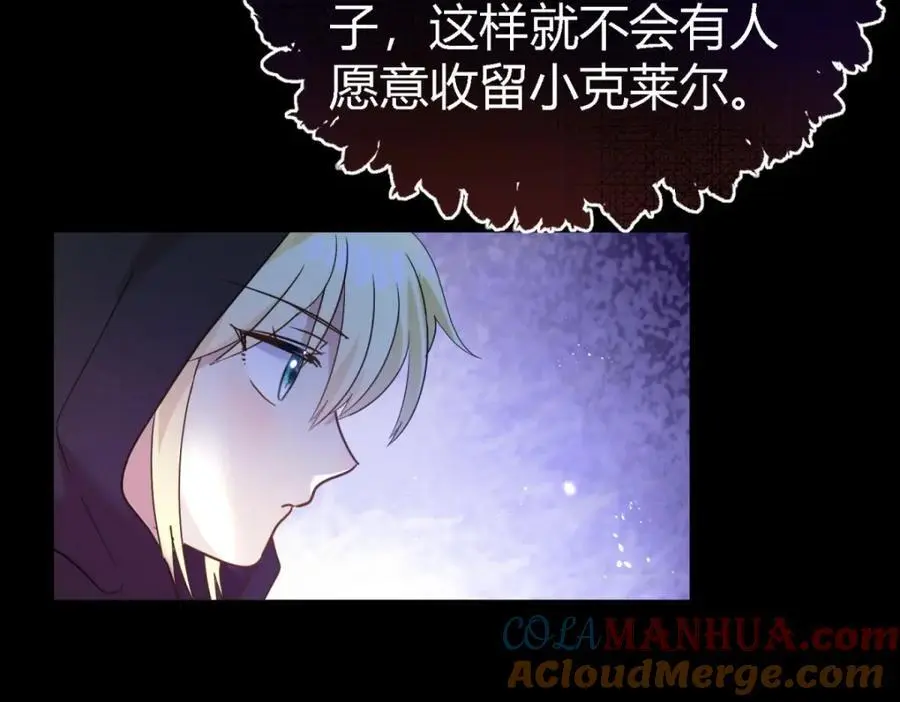 第51话 真相？9